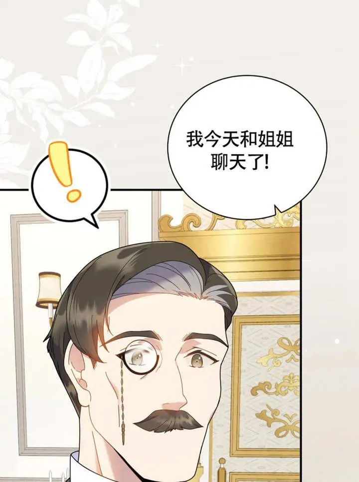 第48话66