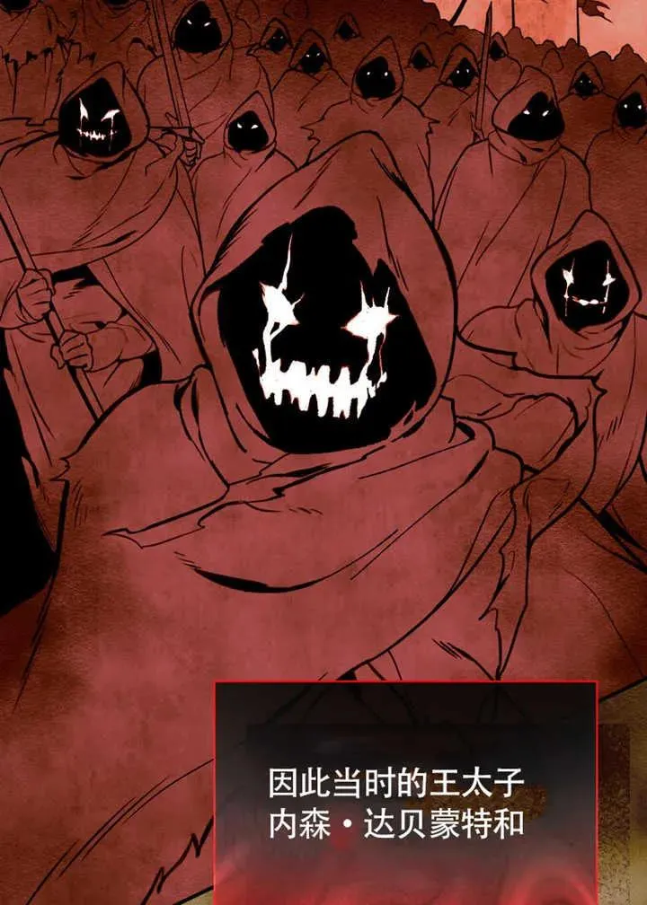 第47话77