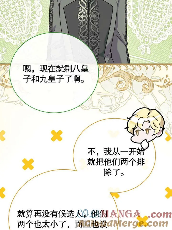 第41话69