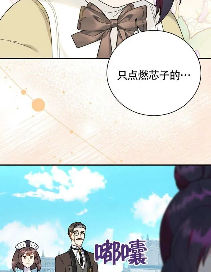 第50话49