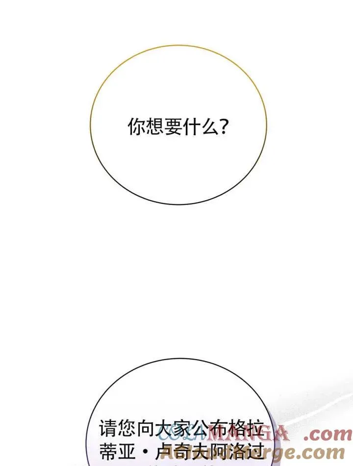 第46话80