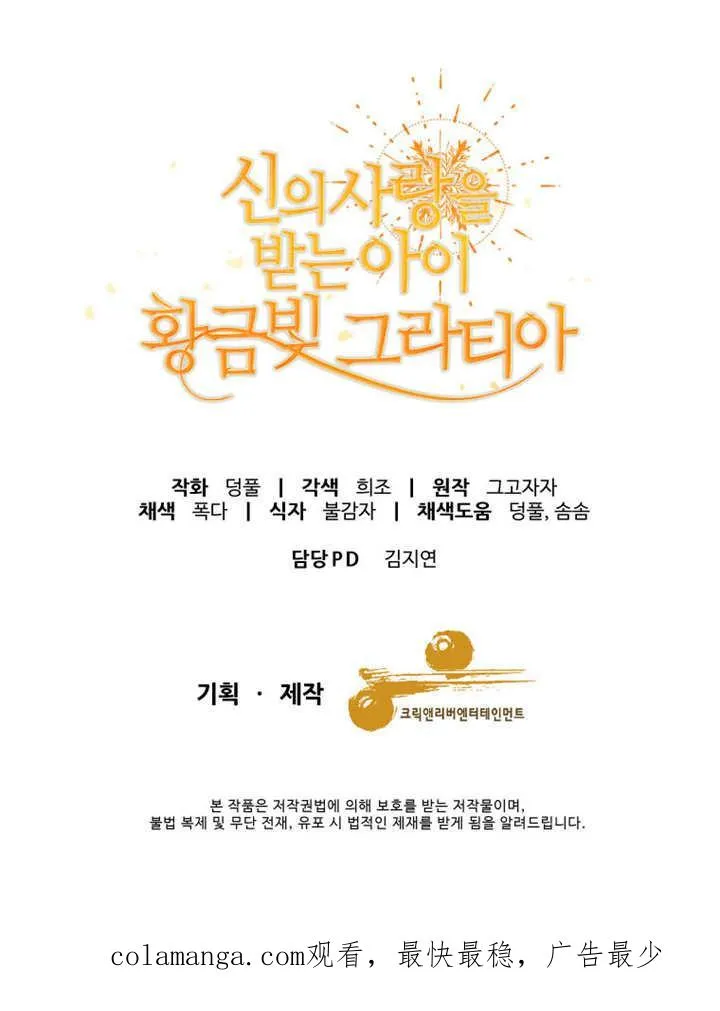 第42话91
