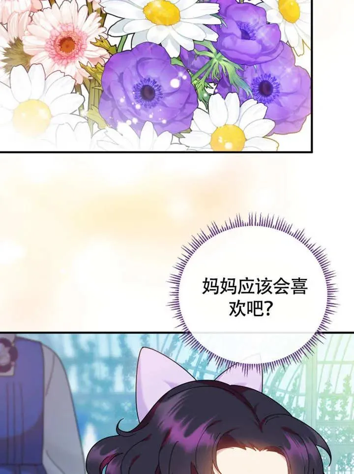 第48话3