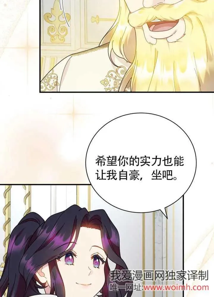 第46话55
