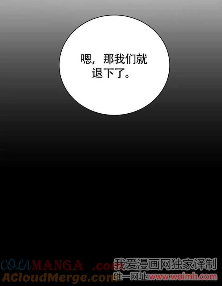 第50话51