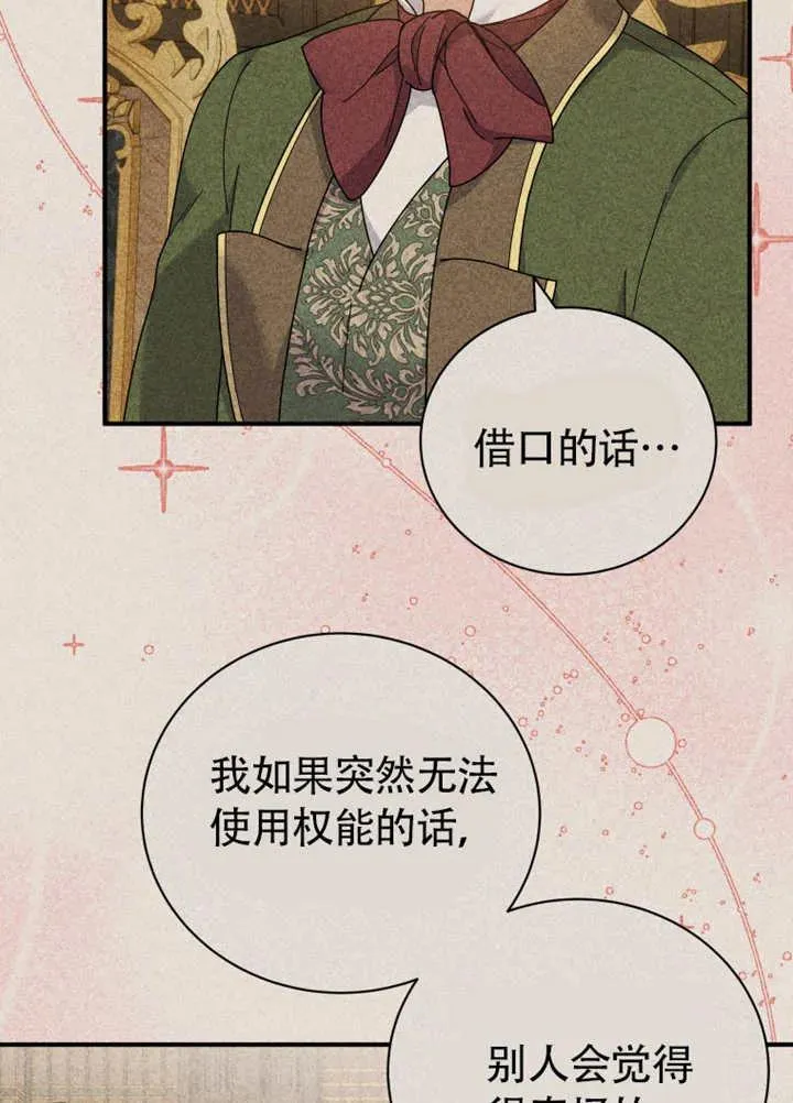 第46话42