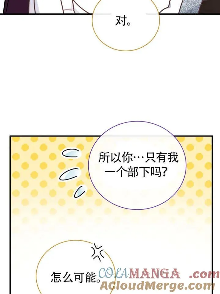 第46话24