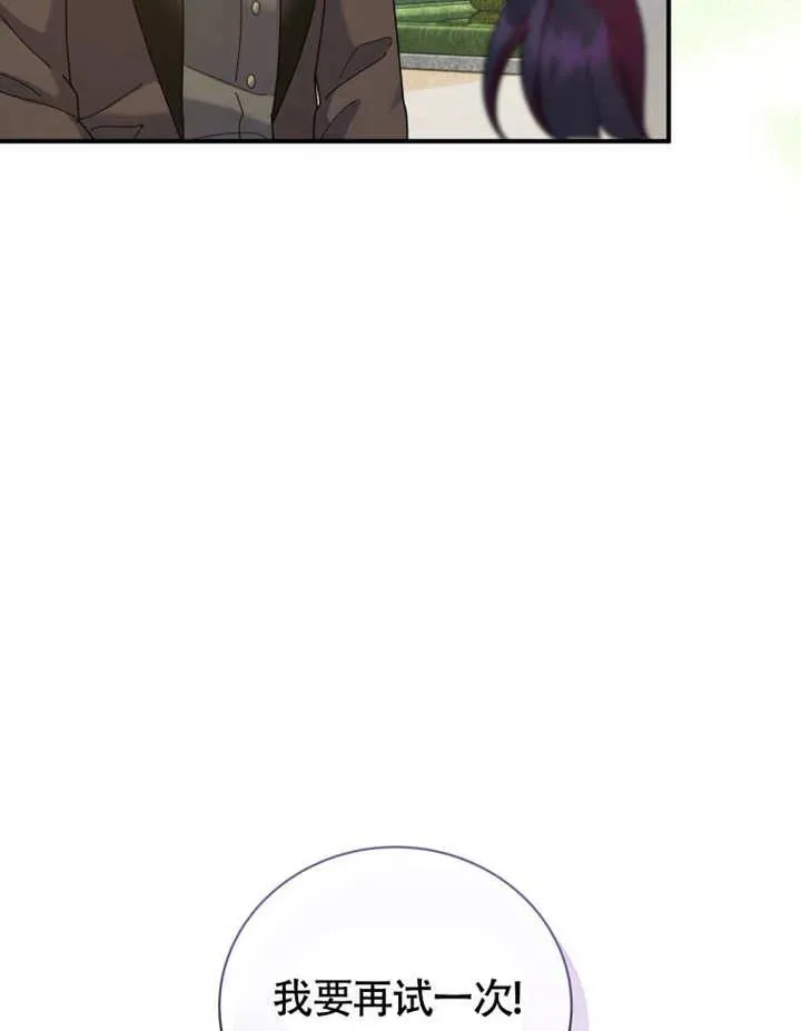 第50话43