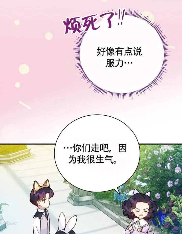 第48话30