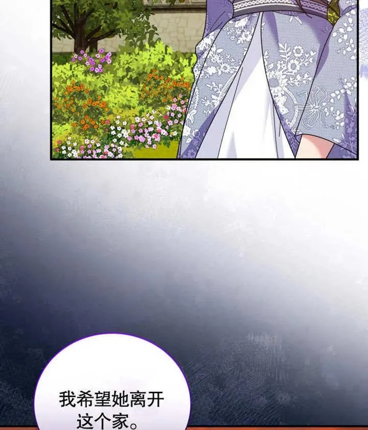 第43话85