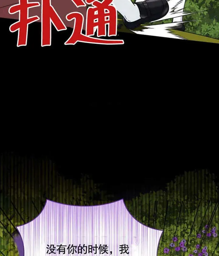 第43话102