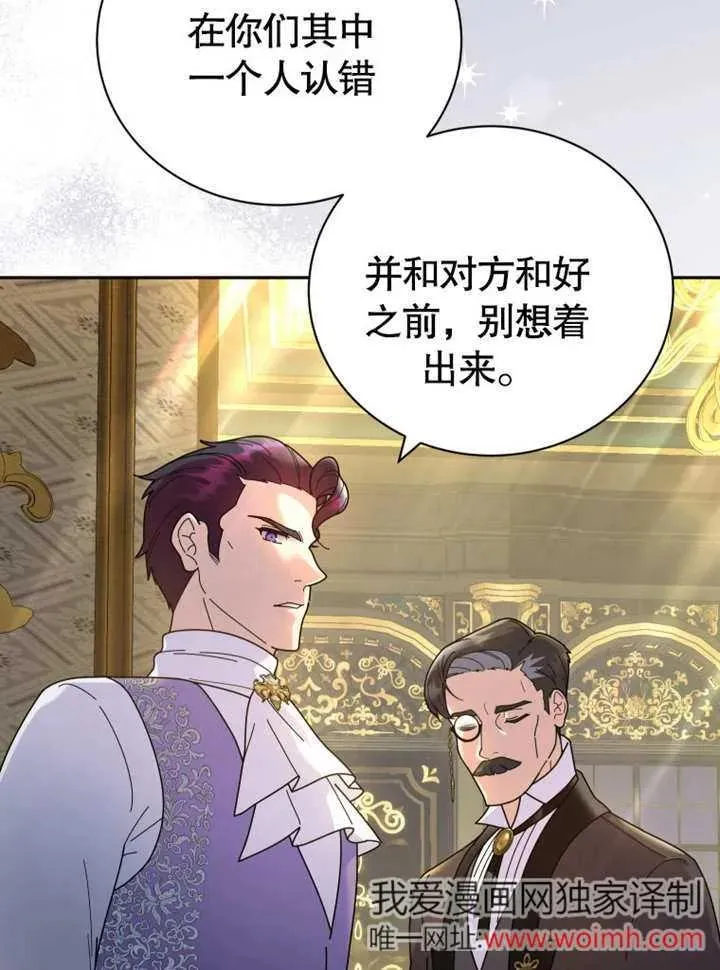 第44话31