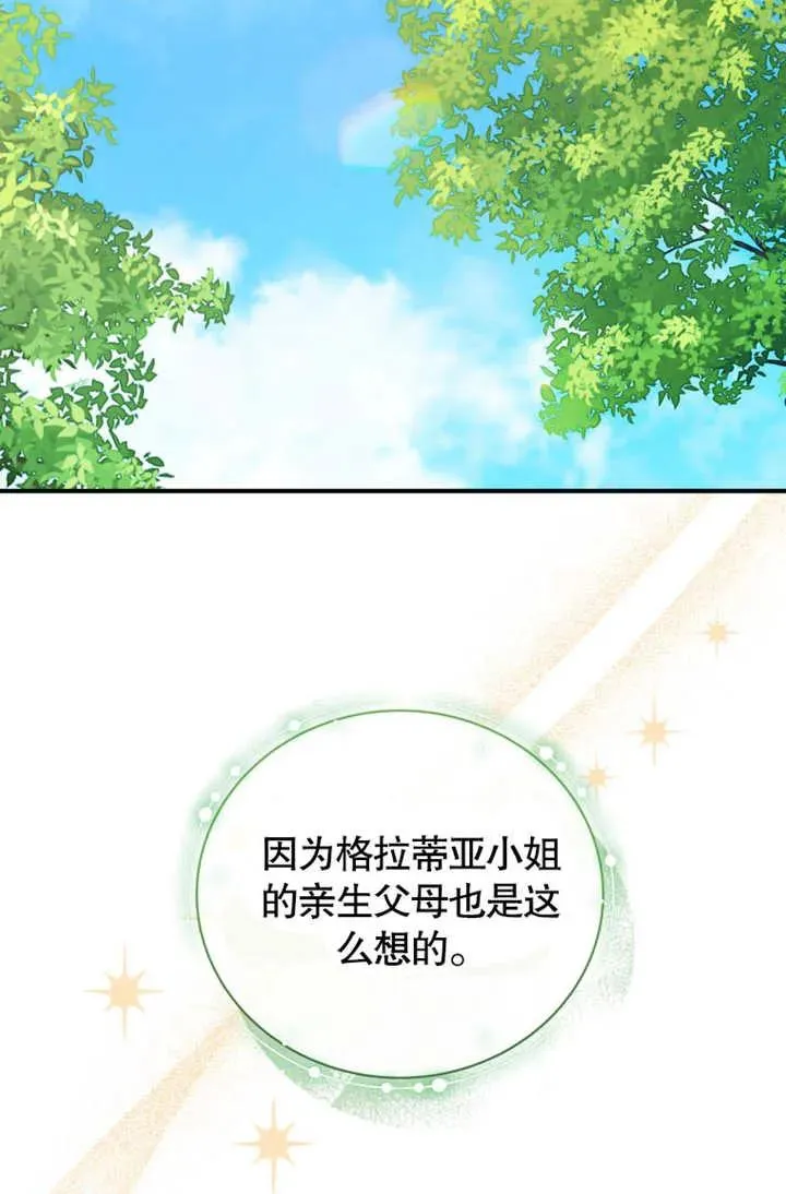 第45话35