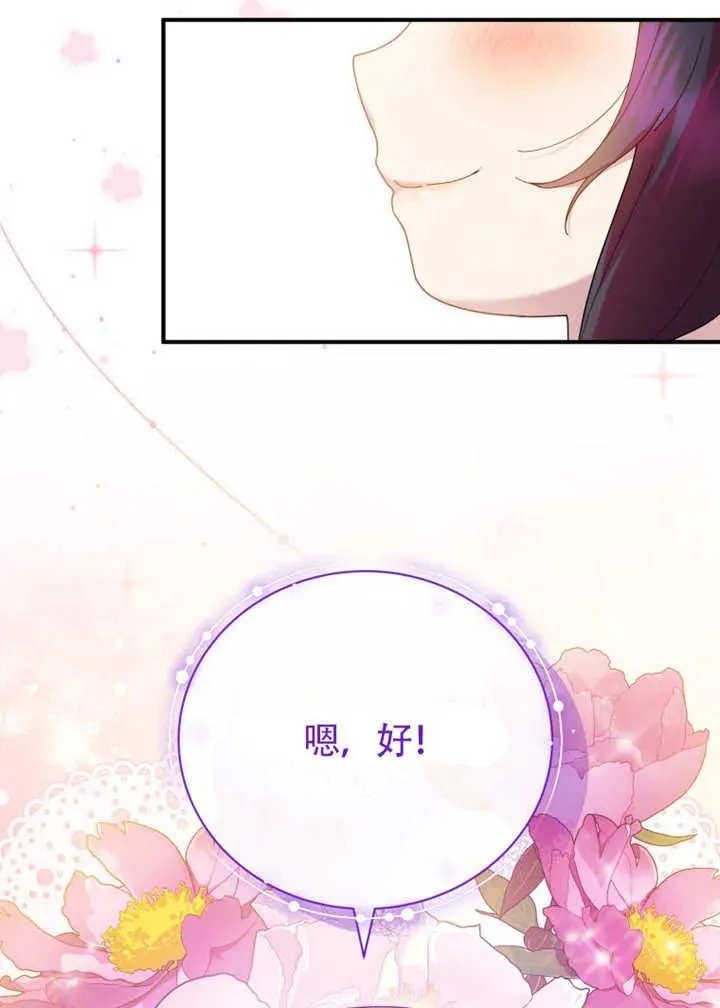 第47话92