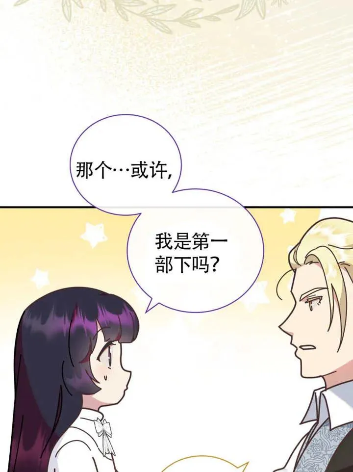 第46话23