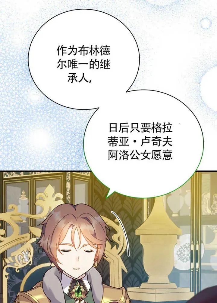第47话83