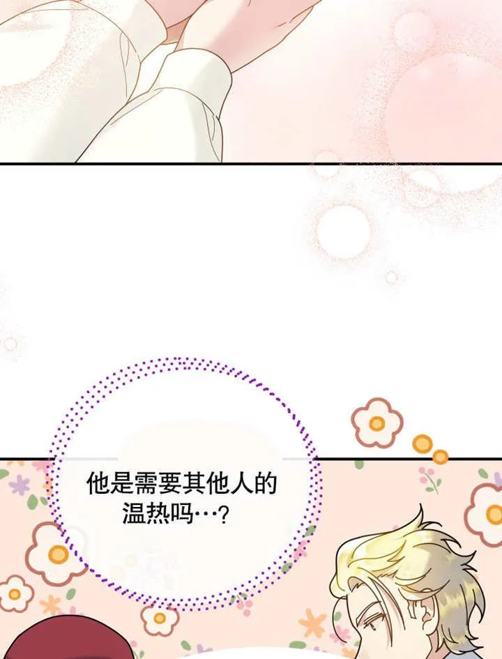 第42话79