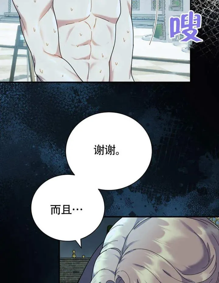 第49话77