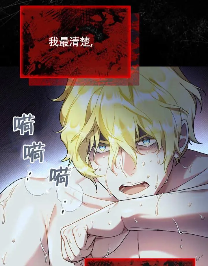 第49话43