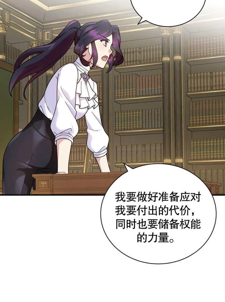 第41话10