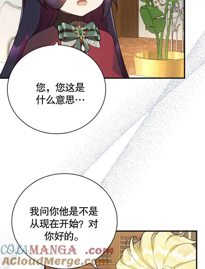 第42话69
