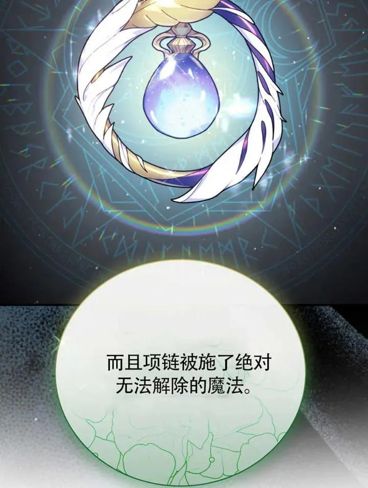 第47话44