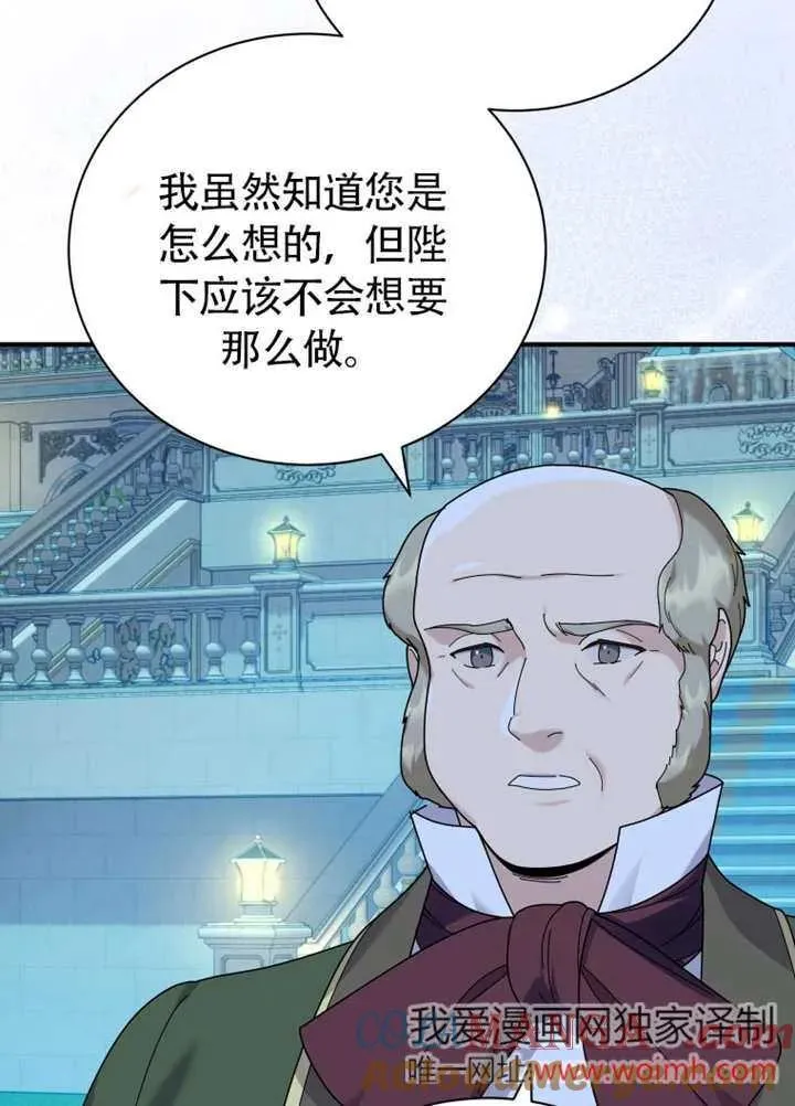 第46话44