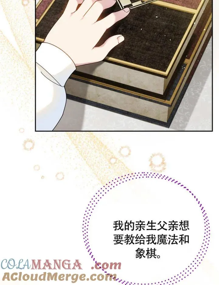 第48话92