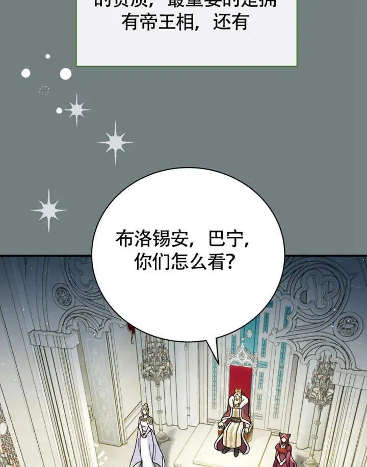 第49话13