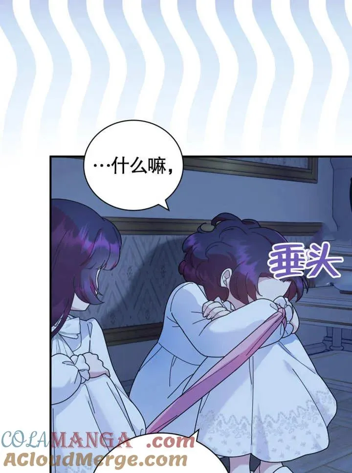 第44话60