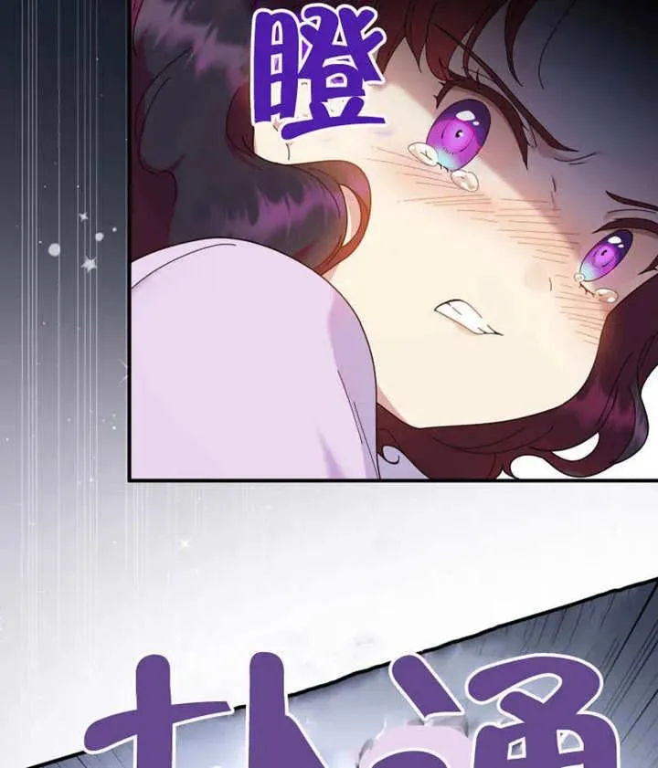 第43话99