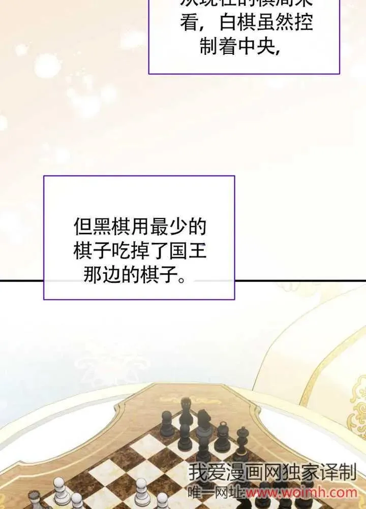 第46话62