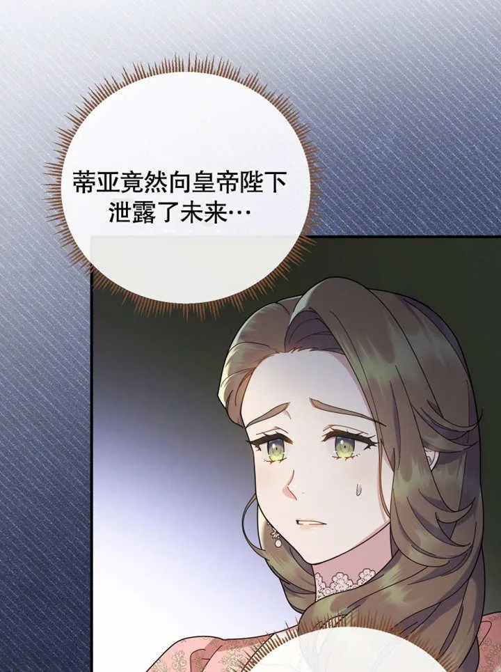 第41话14
