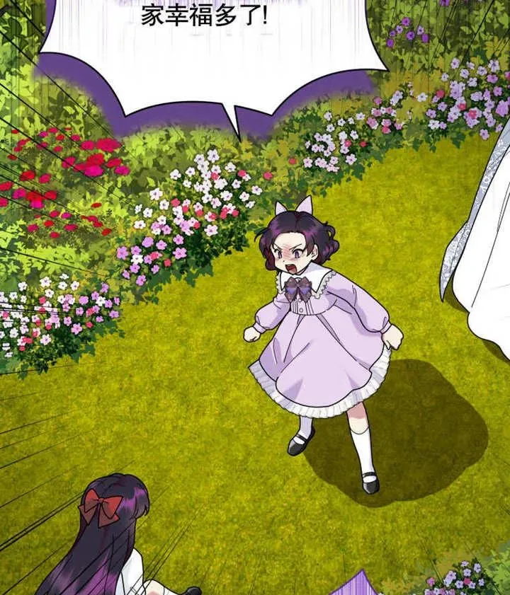 第43话103