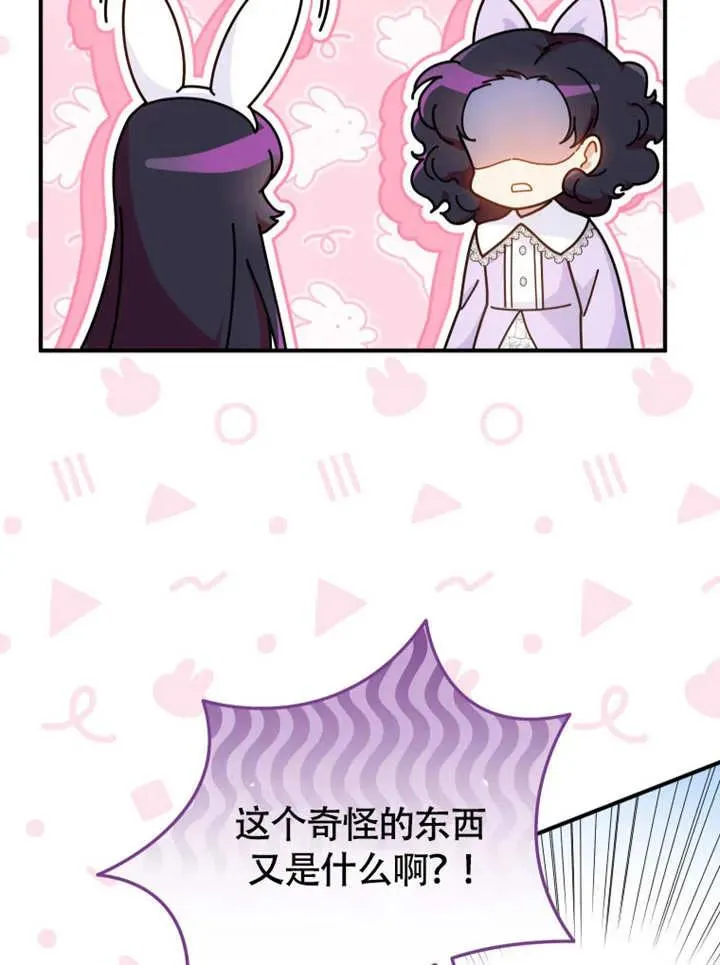 第48话14