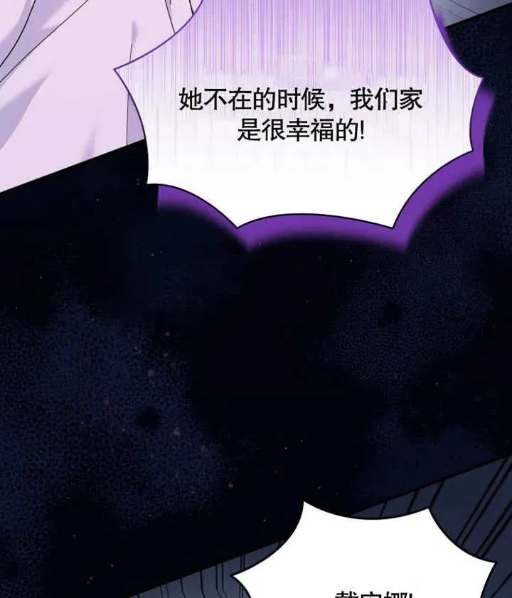 第43话89