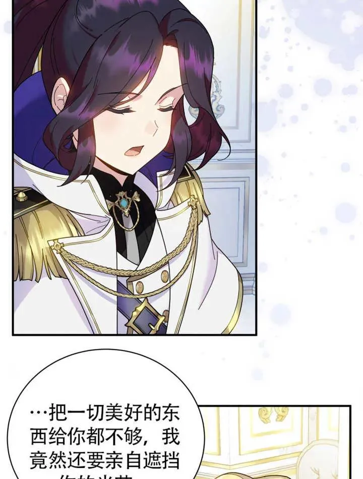 第46话94