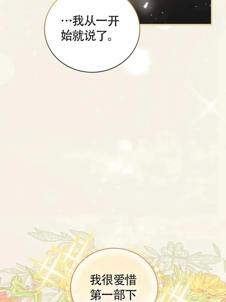 第46话21