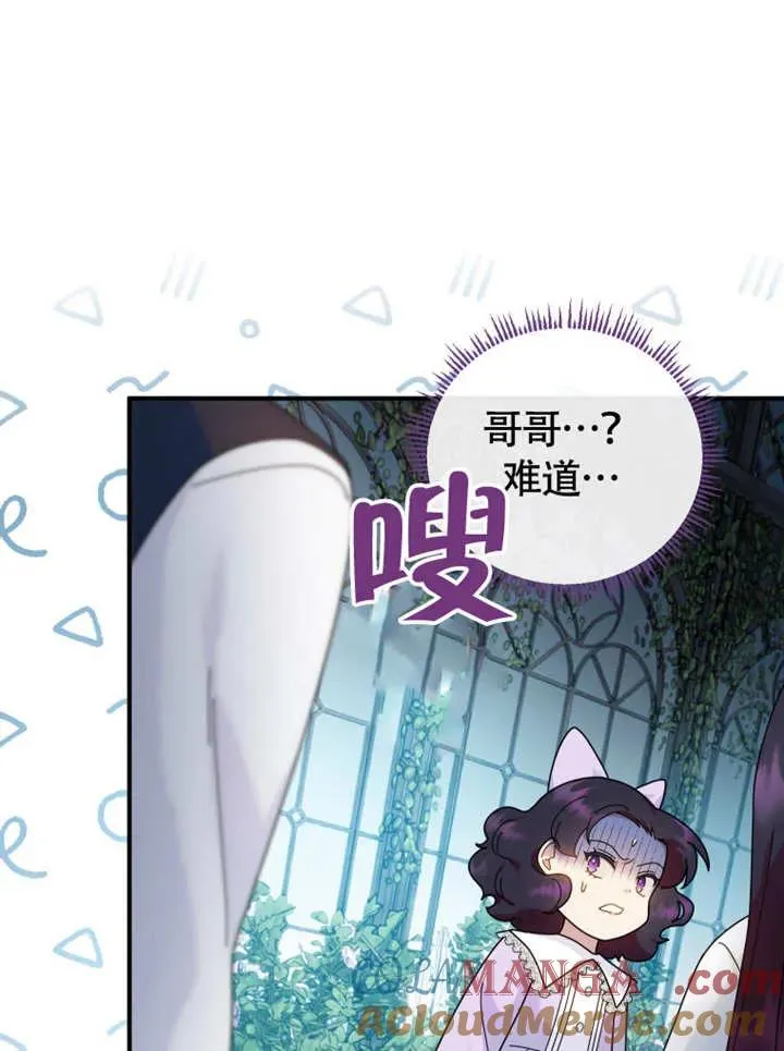 第48话16