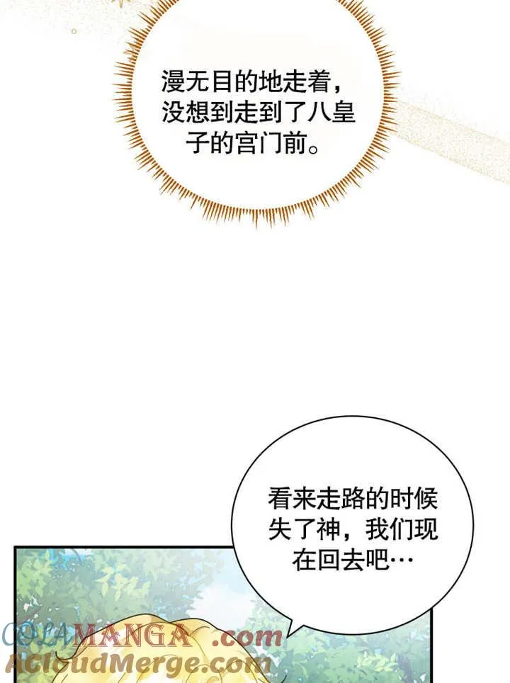 第41话75