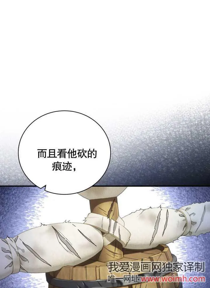 第41话86