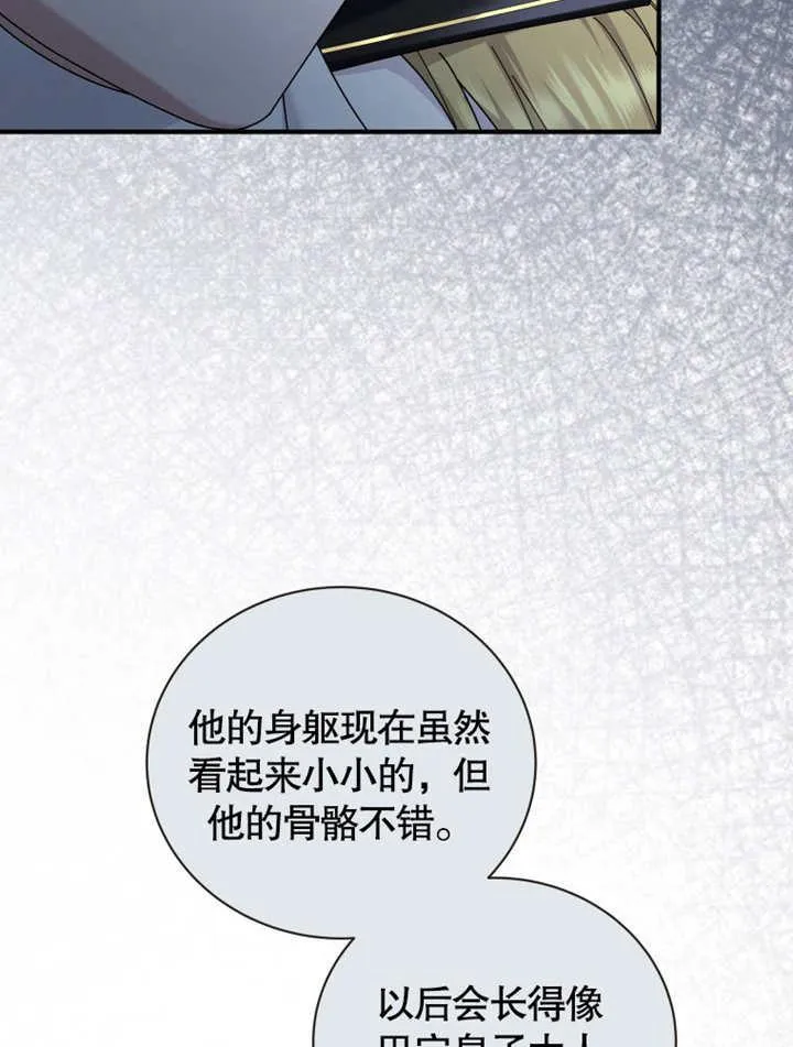 第42话8