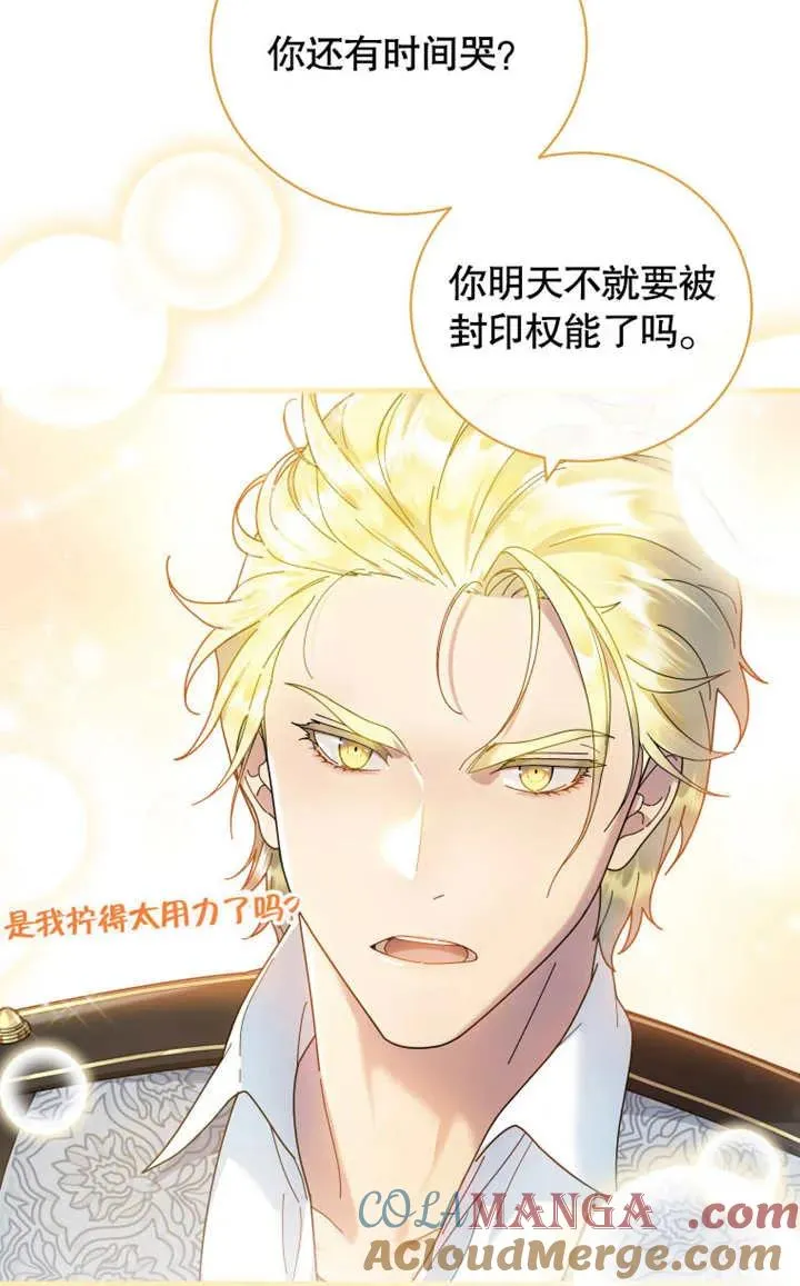 第45话75