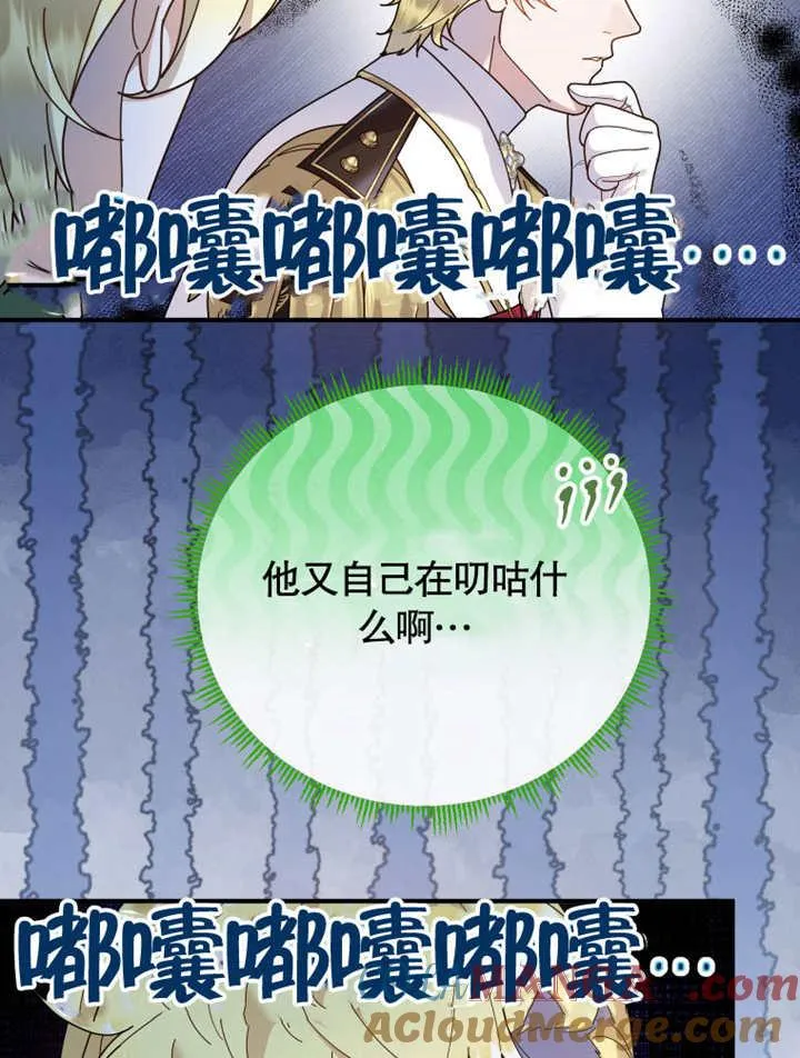 第42话15