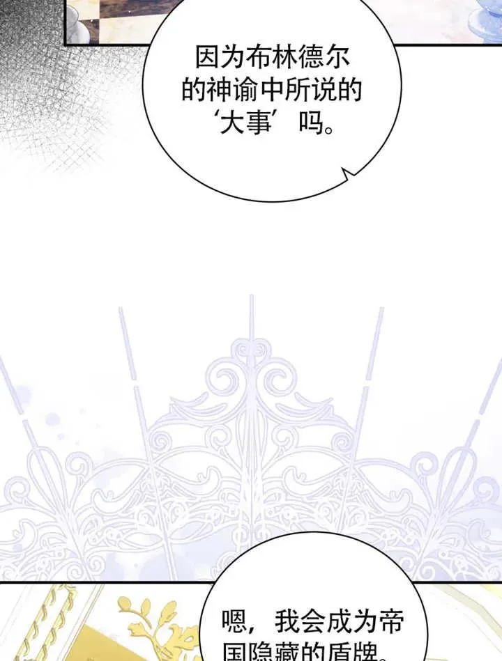 第46话91