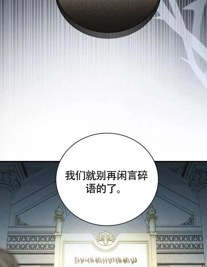 第49话95