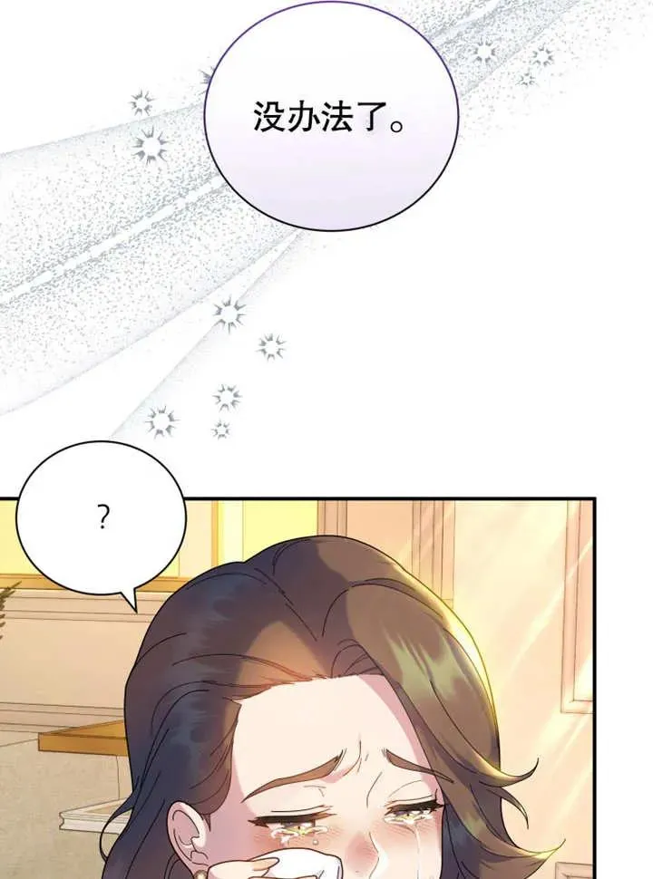 第44话8