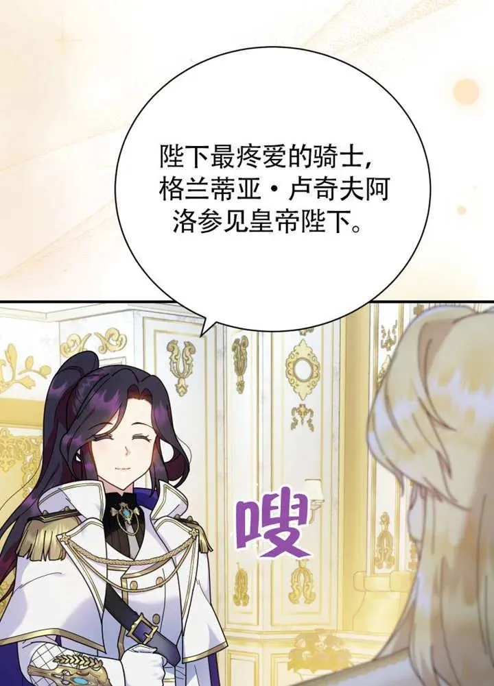 第46话53