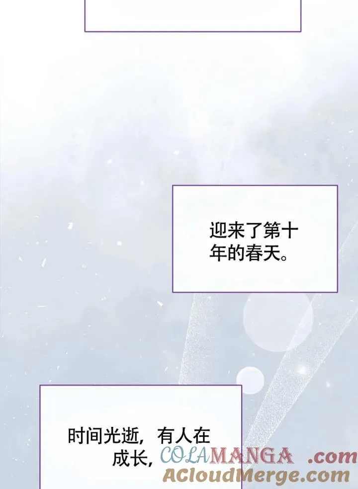 第50话90
