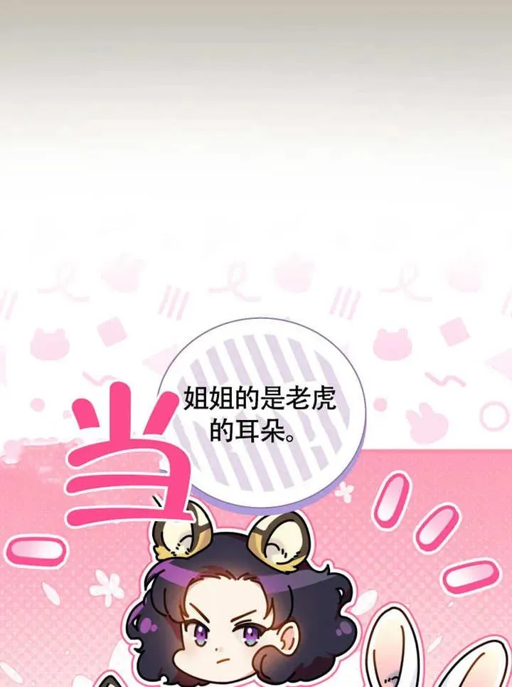 第48话22